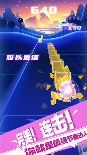 极限节奏游戏图2
