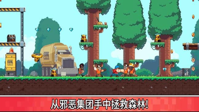 跳跃冒险家图2