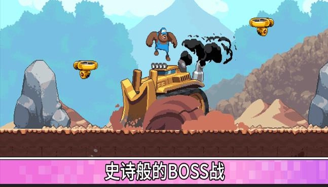 跳跃冒险家图1