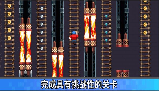 跳跃冒险家图4