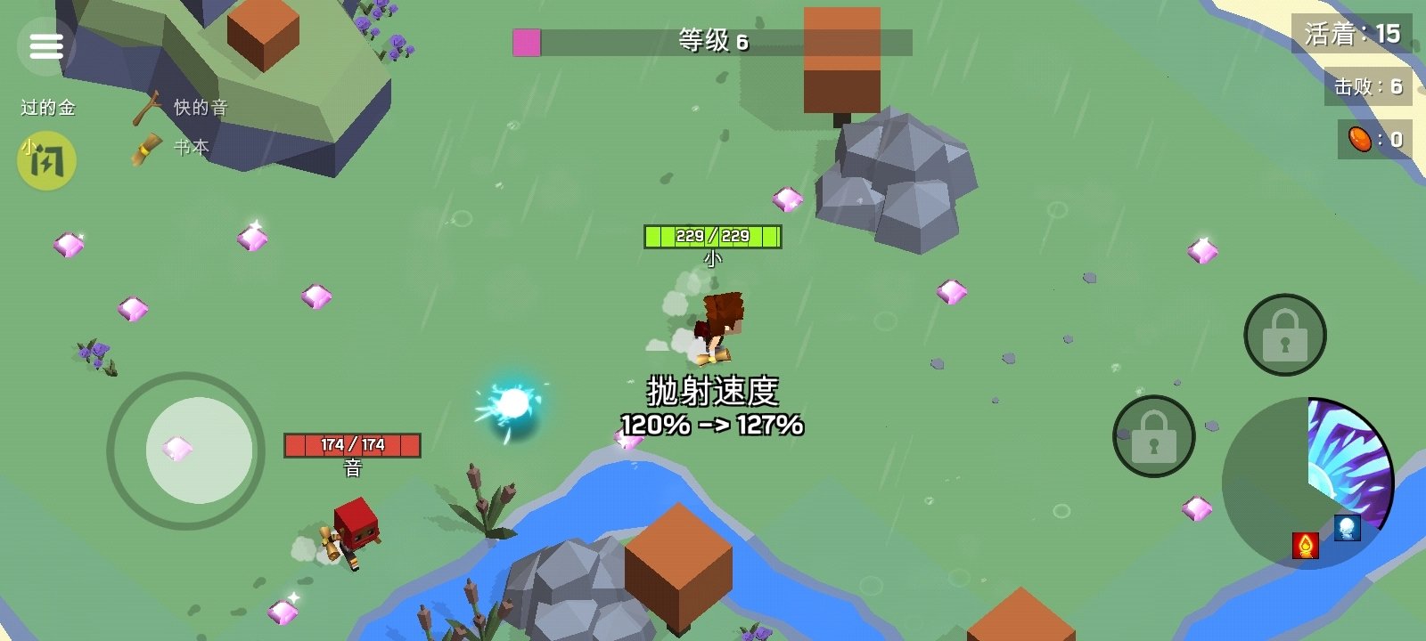 迷你游乐世界游戏安装3