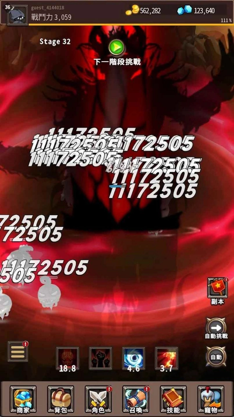 收割者烏鴉游戏1