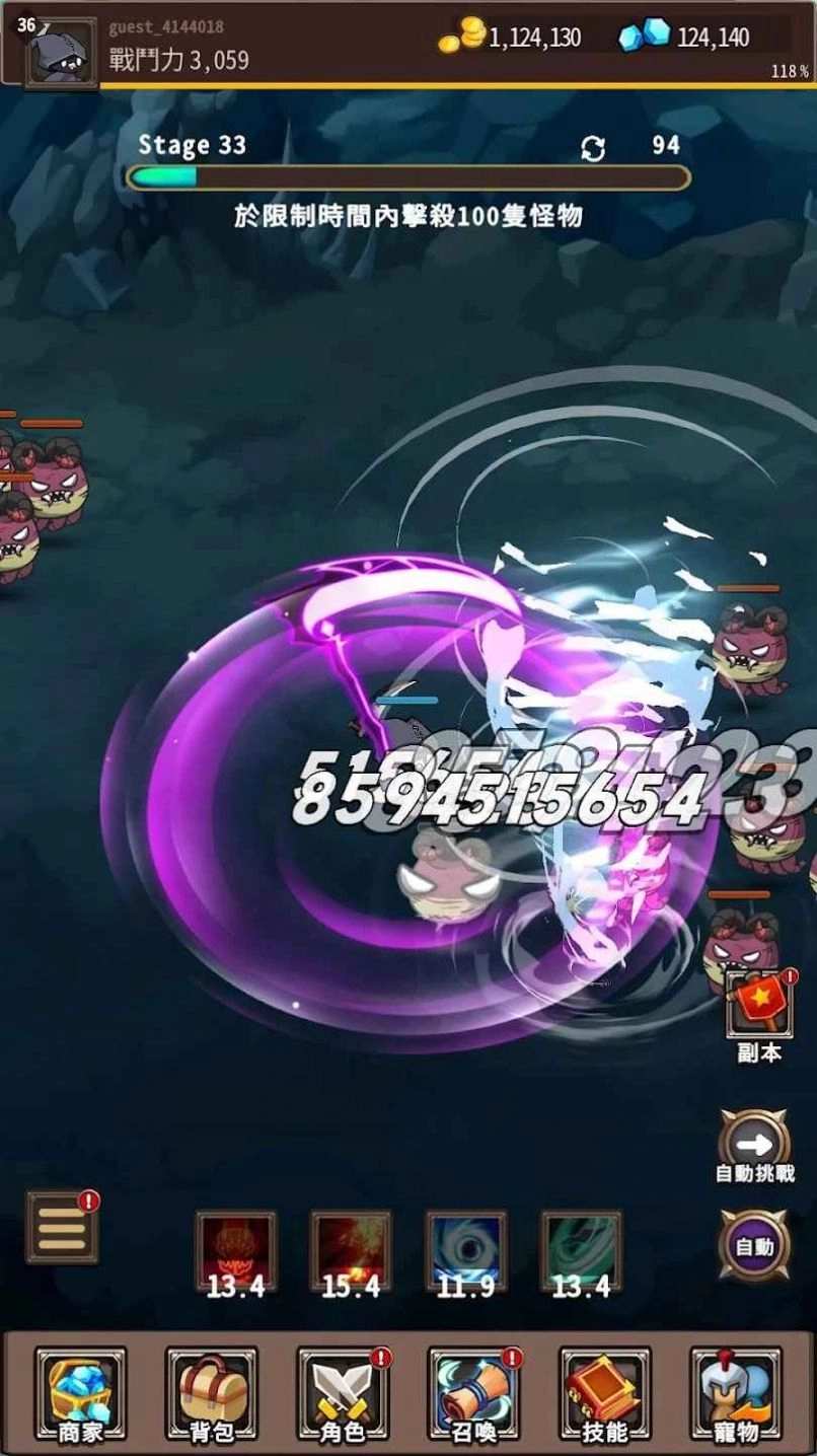 收割者烏鴉游戏2