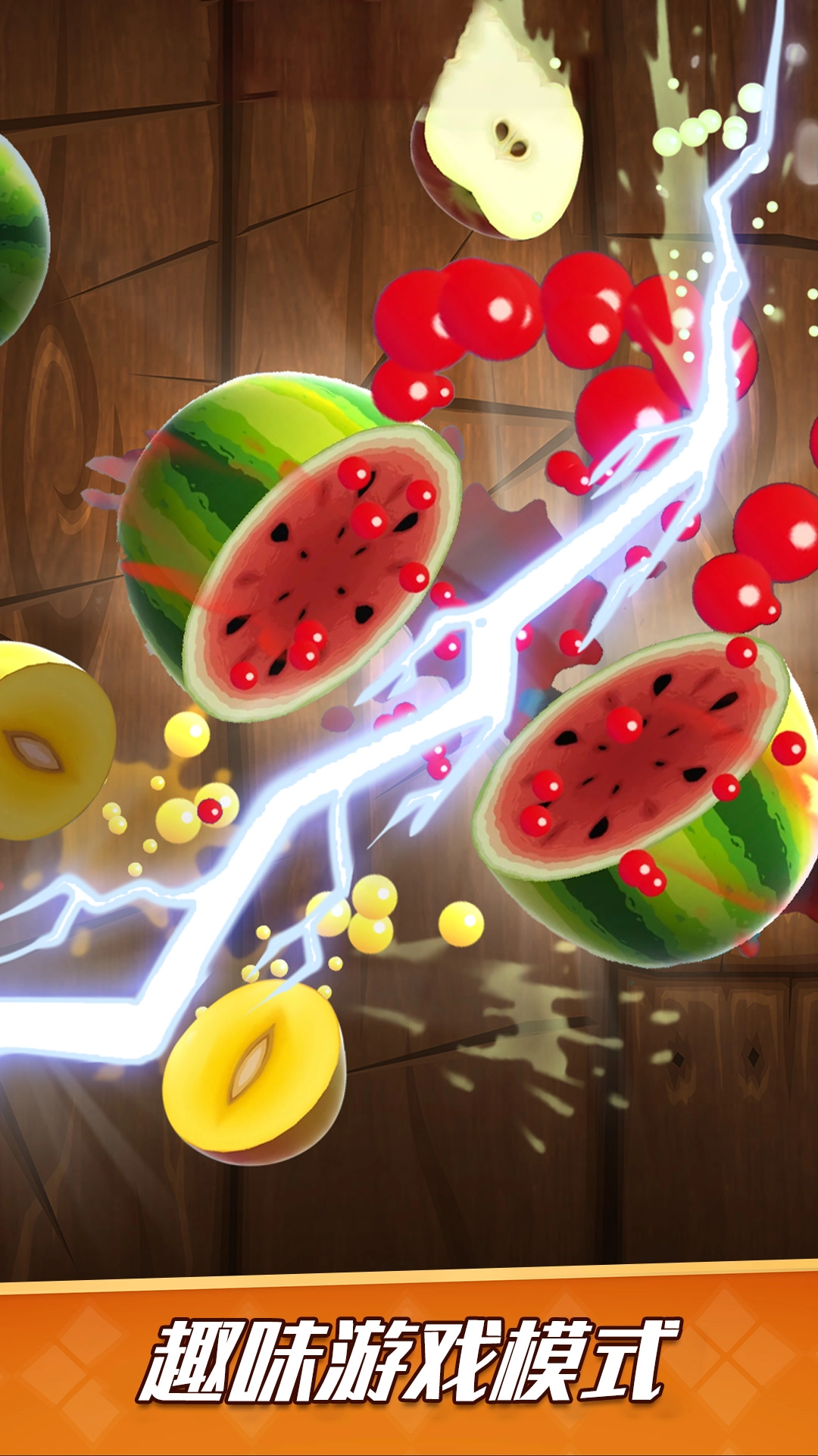 剑仙切切切游戏安装图2