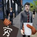 荒野流浪记游戏安装