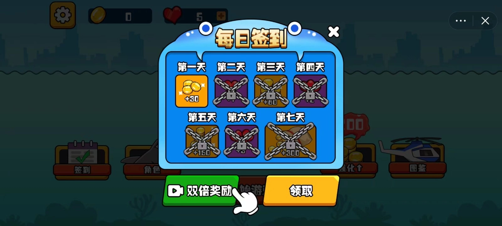 跳跃吧鲨鱼截图2
