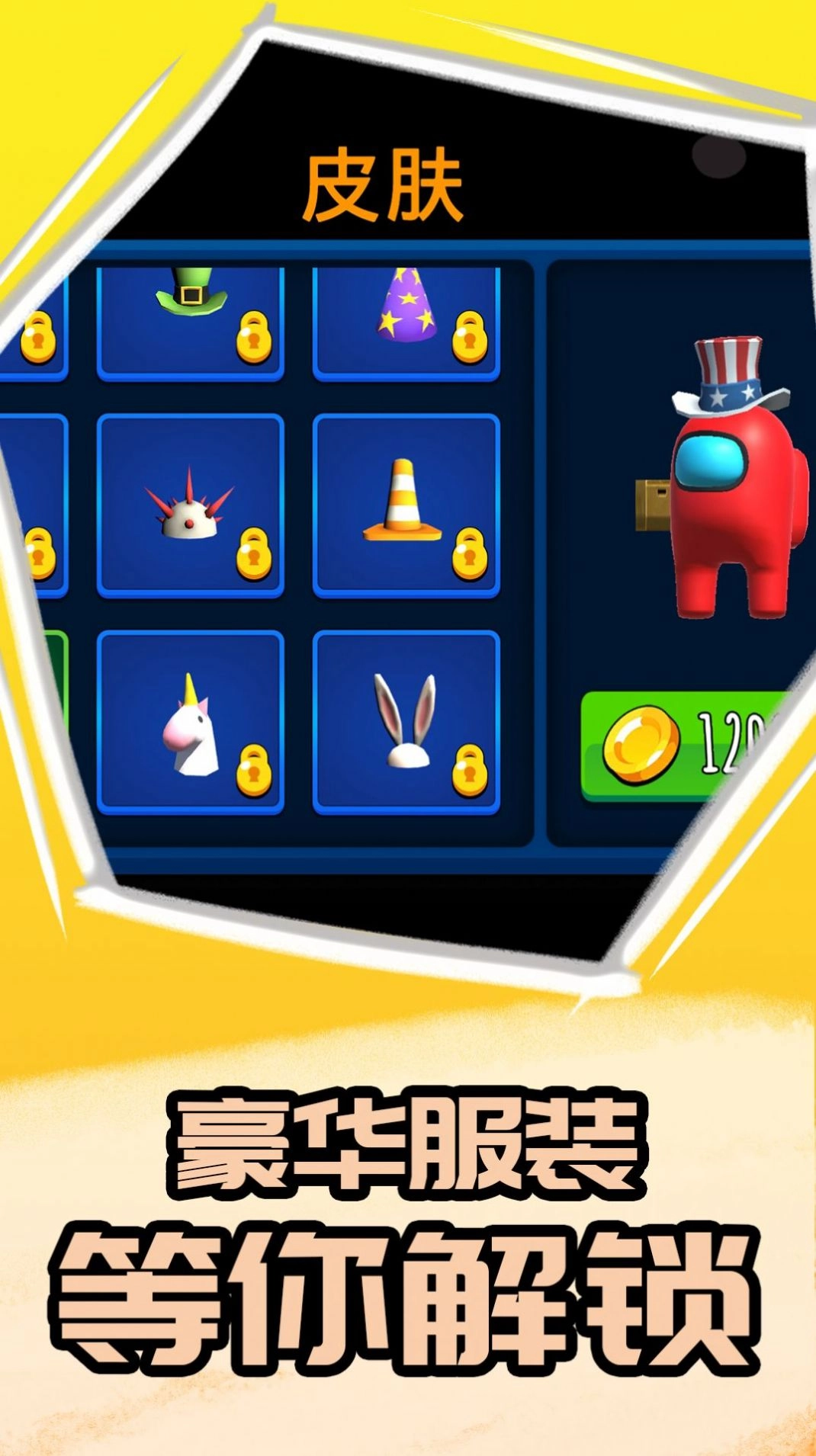 卧底在当中安装图4