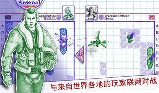 海战2游戏图2
