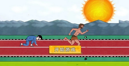 部落来了游戏图4