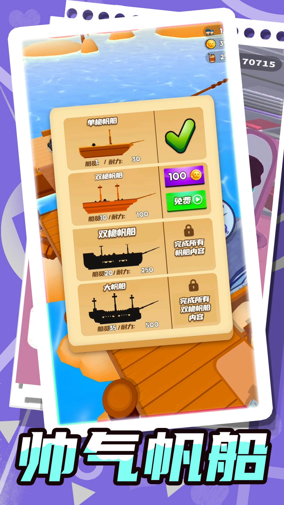 梦幻小岛生存游戏安装