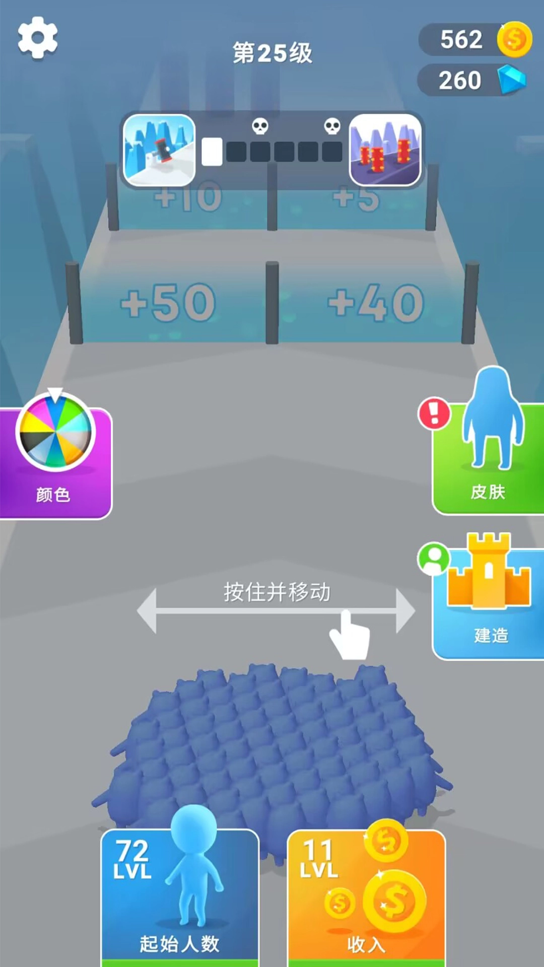 画圈抢地盘游戏-图3
