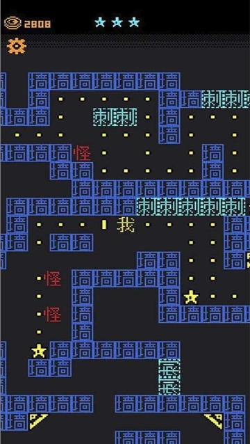 都市猛鬼传说游戏安装图2
