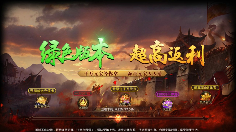玉兔超变图3