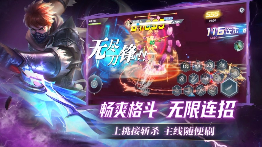 荣耀全明星