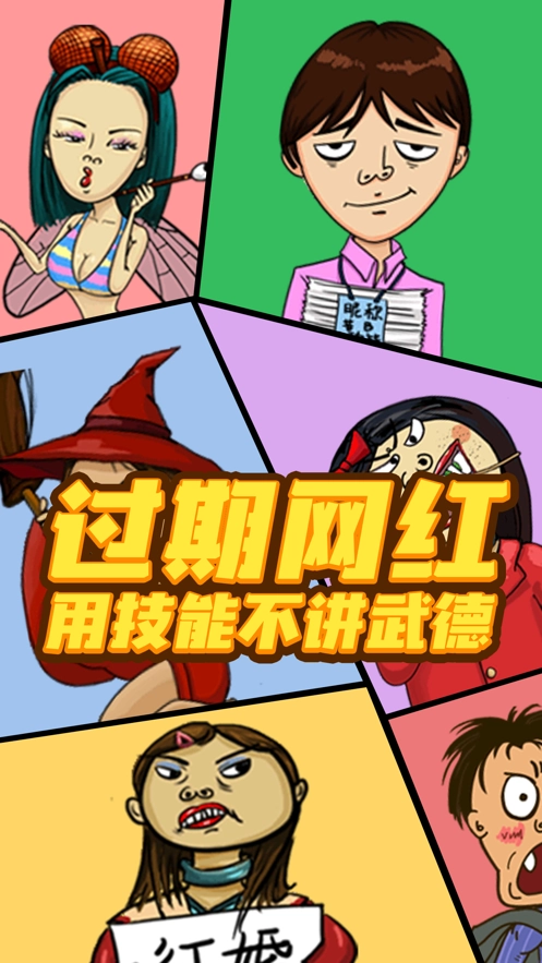 找我妹游戏图2