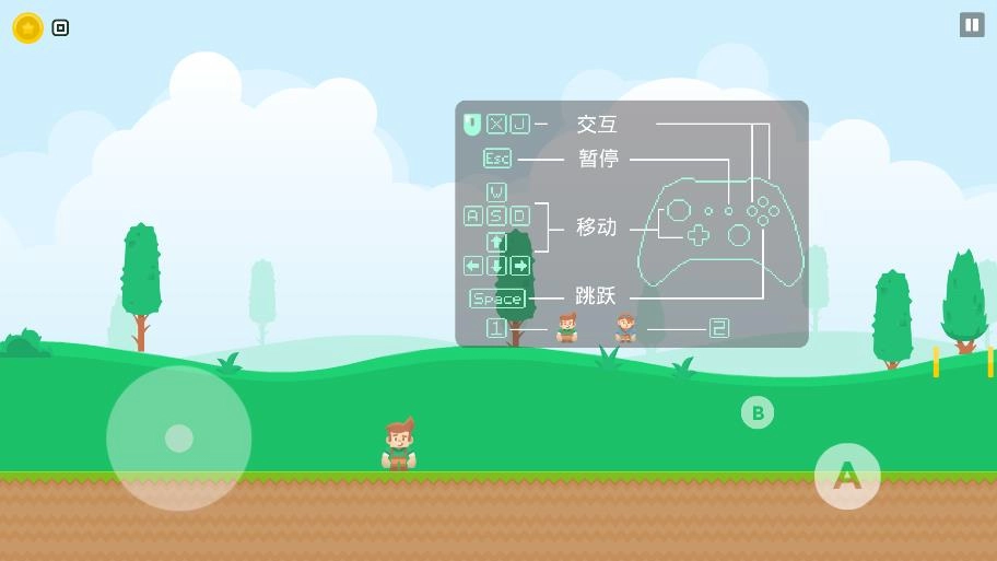 磊子大冒险图4
