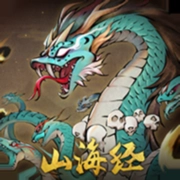 上古有灵妖游戏