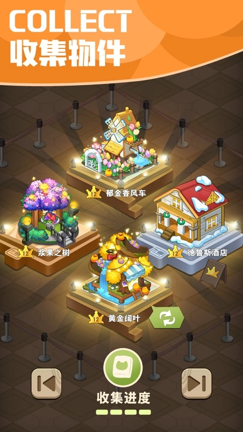 小森灵游戏图5