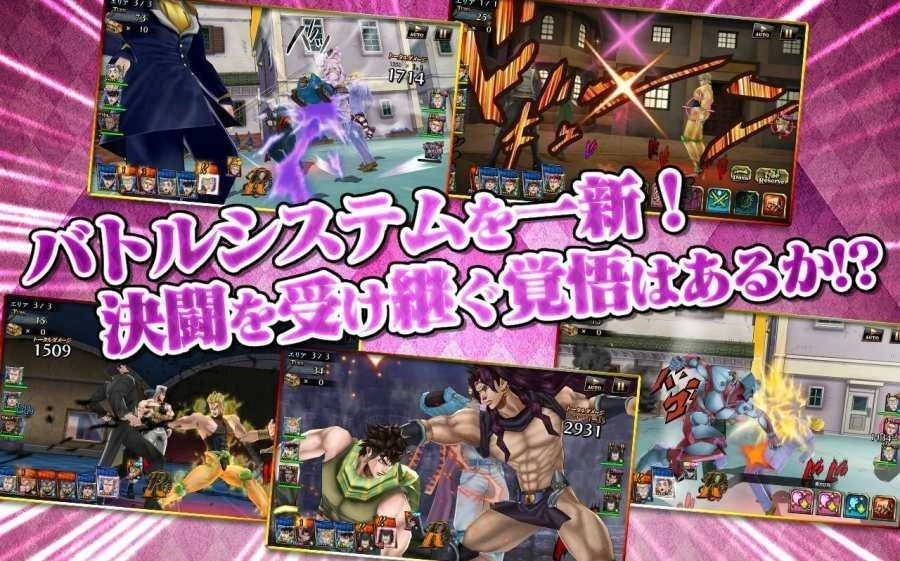 jojo的奇妙冒险游戏图3