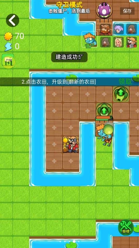 别惹农夫正版图1
