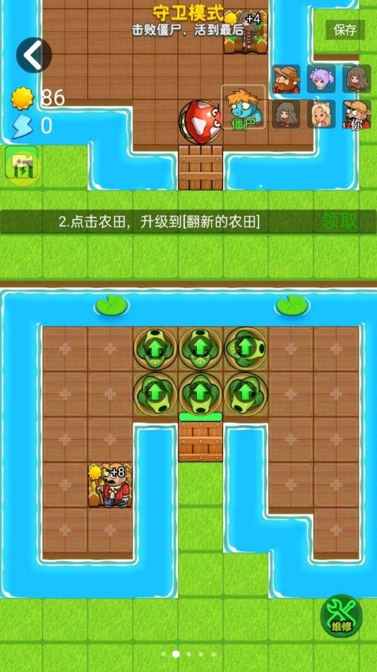 别惹农夫正版图3