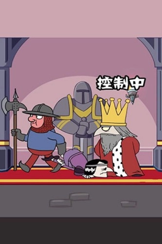 我要当国王安装最新版图4