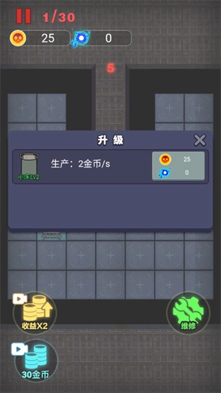 非黑即白正版图4