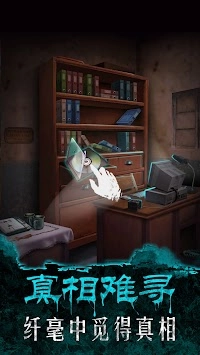 午夜375巴士事件游戏图4
