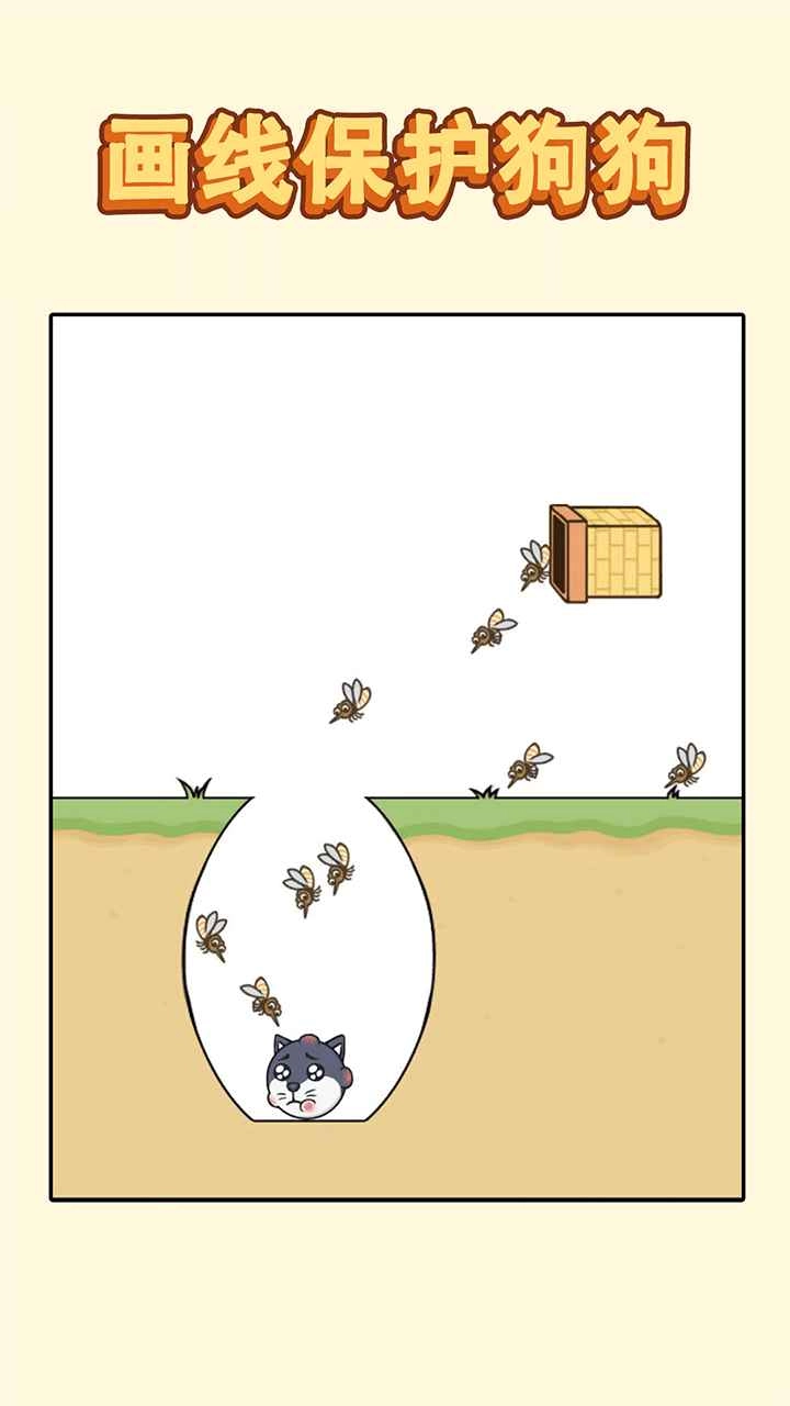 哈士奇大冒险游戏安装图4