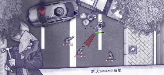 阿瑞斯病毒正版截图1