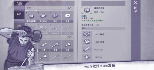 阿瑞斯病毒正版截图3