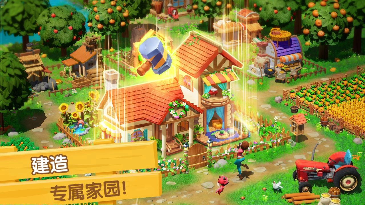飞龙岛历险记游戏图4
