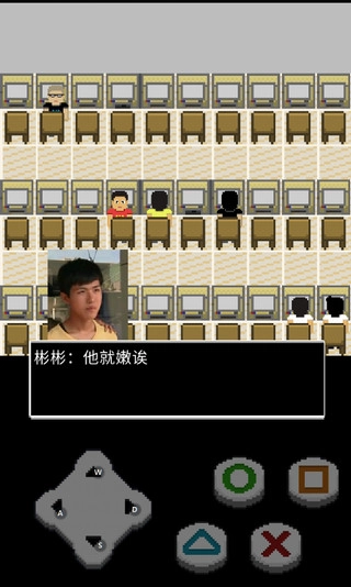 难逃一杰图2
