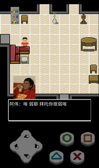难逃一杰图3