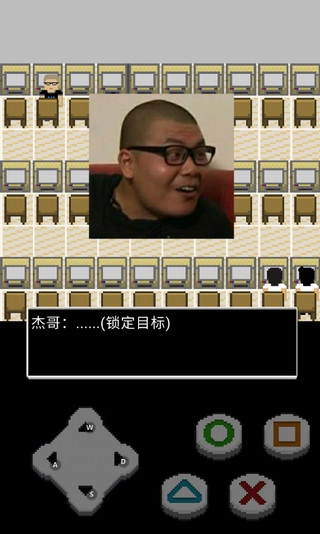 难逃一杰图1