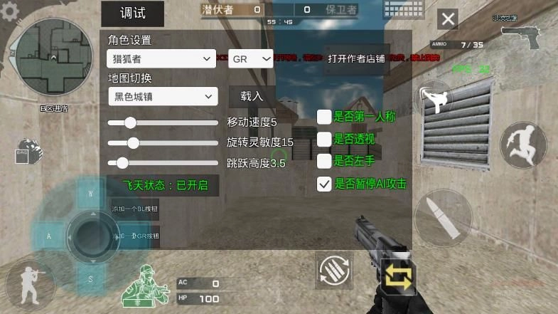 [T]穿越火线PE截图3