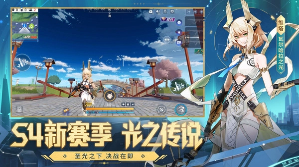 机动都市阿尔法游戏(2)