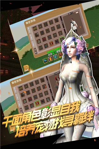 被尘封的故事游戏图1