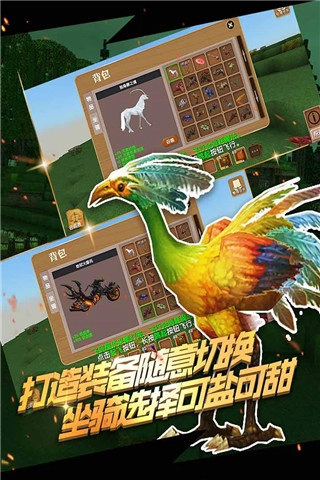 被尘封的故事游戏图3