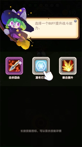 猫咪的冒险游戏图3