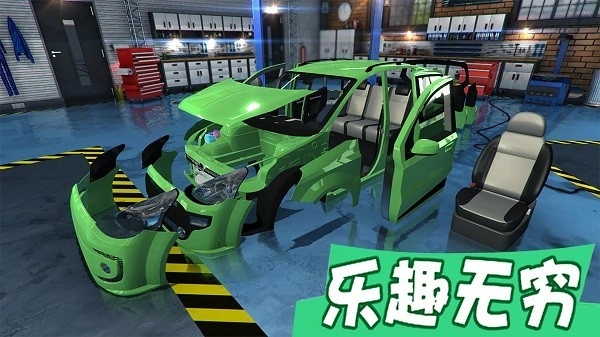 疯狂的机器游戏图2