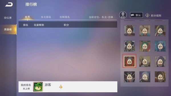 王者别嚣张游戏图片10