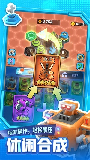 走开外星人直装版图2