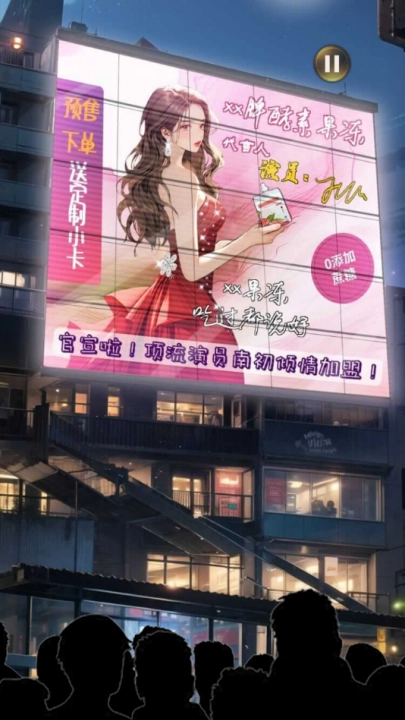 我要变最强游戏截图3