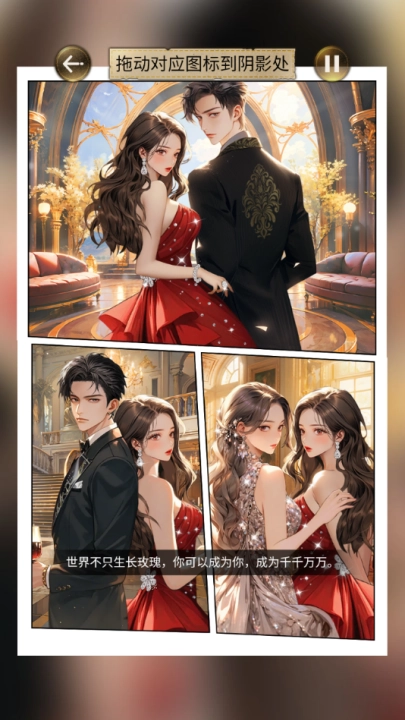 我要变最强游戏截图4