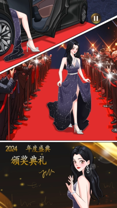 我要变最强游戏截图2