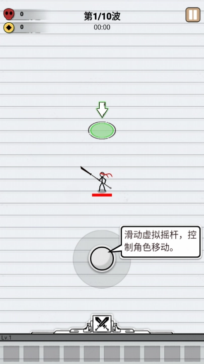 家园护卫者游戏截图1