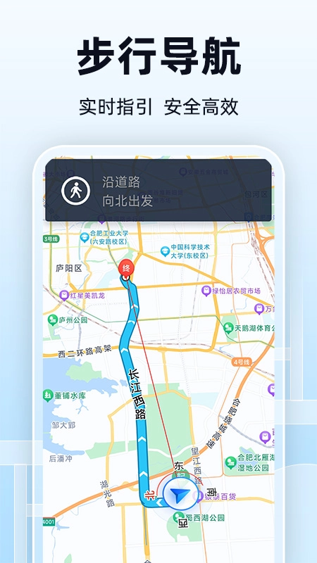 全景实时导航图2