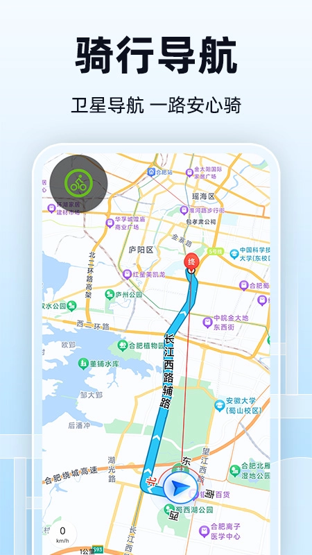 全景实时导航图3
