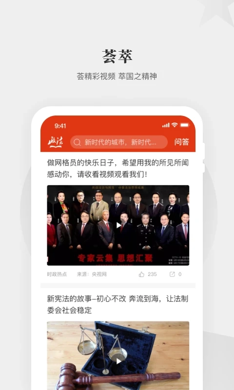 中国政法网院图4